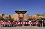 溱 洧 涣 涣 · 诗 汇 伏 羲—— 河南诗词学会  河南省诗歌学会  　　联合采