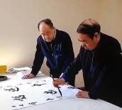 贾平凹为东方旅游文化网题款