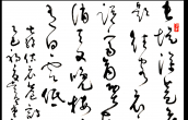 墨韵河下 | “水墨河下  风华清韵”书画展在陈铎会客厅举行