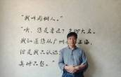李成：旭日与夕晖
