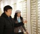“隶书文心 · 婷筠书法展”在中国国际文化交流中心艺术馆开展