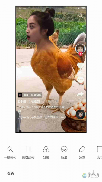 Screenshot_2022-01-26-20-58-23-603_com.huaianrenwang.app.png