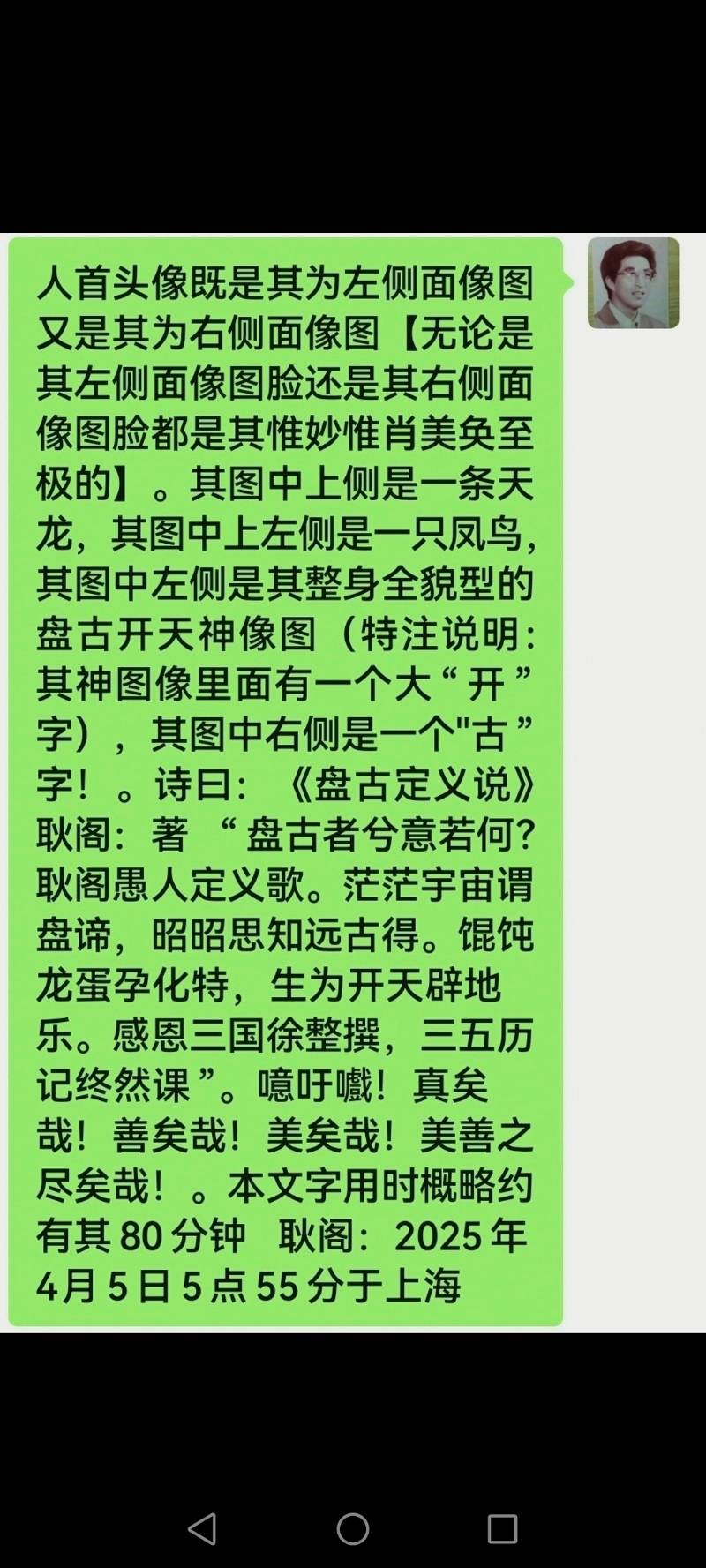 Screenshot_20250517_170939_com.huawei.photos.jpg