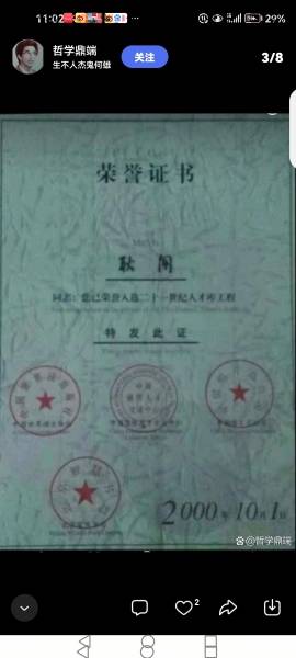 Screenshot_20250605_212258_com.huawei.photos.jpg