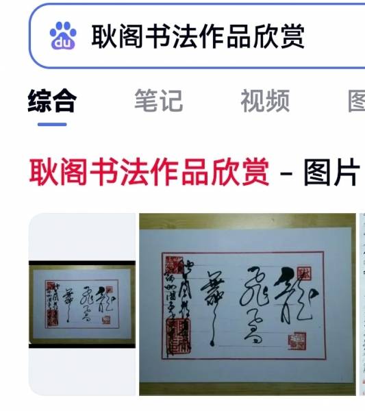 Screenshot_20250715_183722_com.baidu.searchbox_edit_115457887283943.jpg