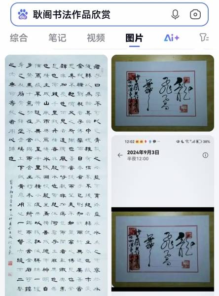 Screenshot_20250715_184152_com.baidu.searchbox_edit_115507163956331.jpg
