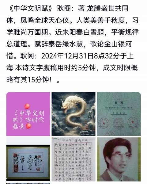 Screenshot_20250715_183119_com.baidu.searchbox_edit_115762400922959.jpg