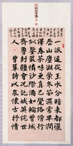 mmexport1756280510676.png