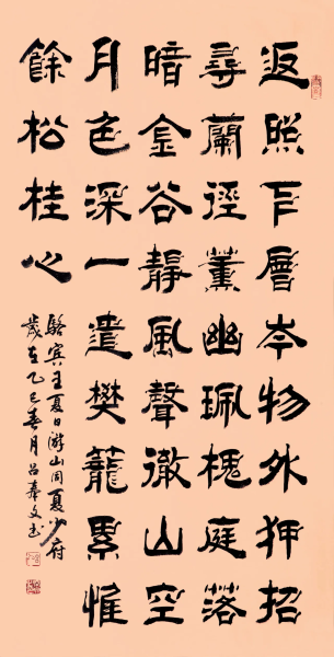 mmexport1756280501972.png