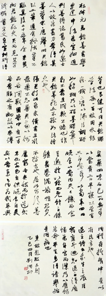 mmexport1756280474555.png