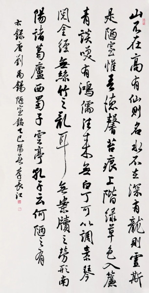mmexport1756280468768.png