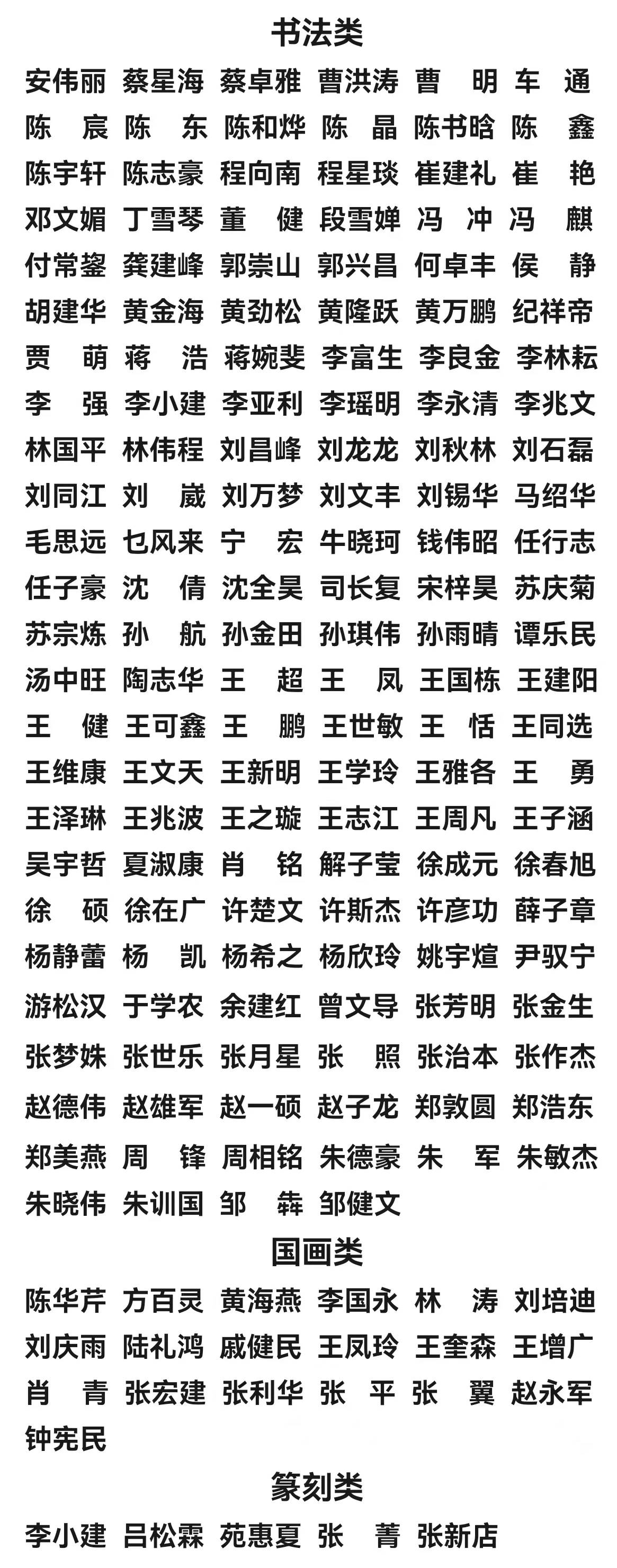 mmexport1756291955055.jpg