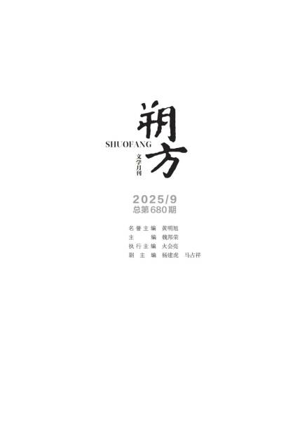 mmexport1757763306725.jpg