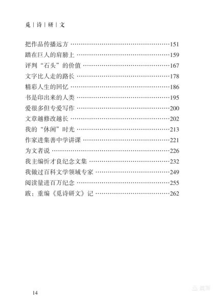 mmexportf58ec796e9bc2d9e2f36b0b99baa15e4_1761225322452.webp