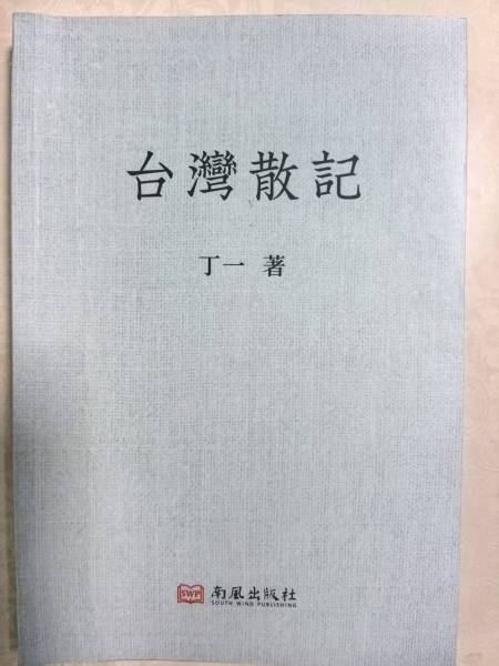 mmexport1781162793238.jpg