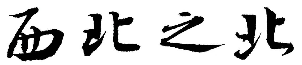 mmexport1783426651899.jpg